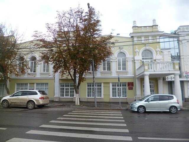 Museum of Russian-Armenian Friendship